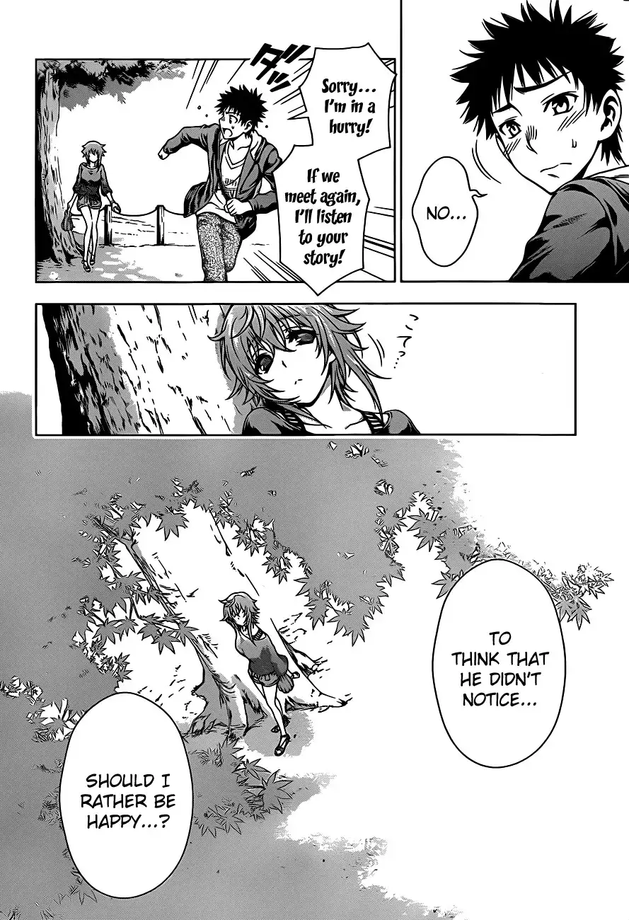 Koisome Momiji Chapter 4 13